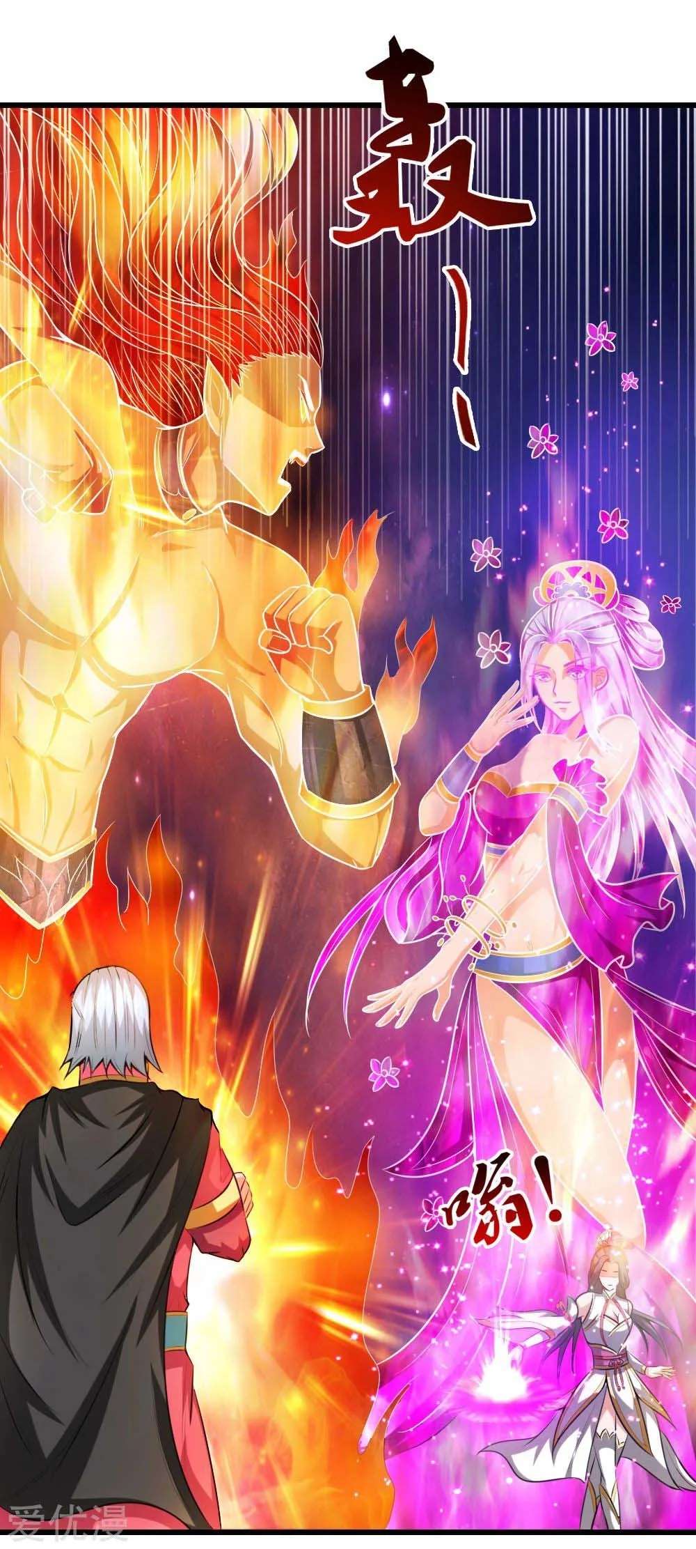 Shenwu Tianzun Chapter 6 4